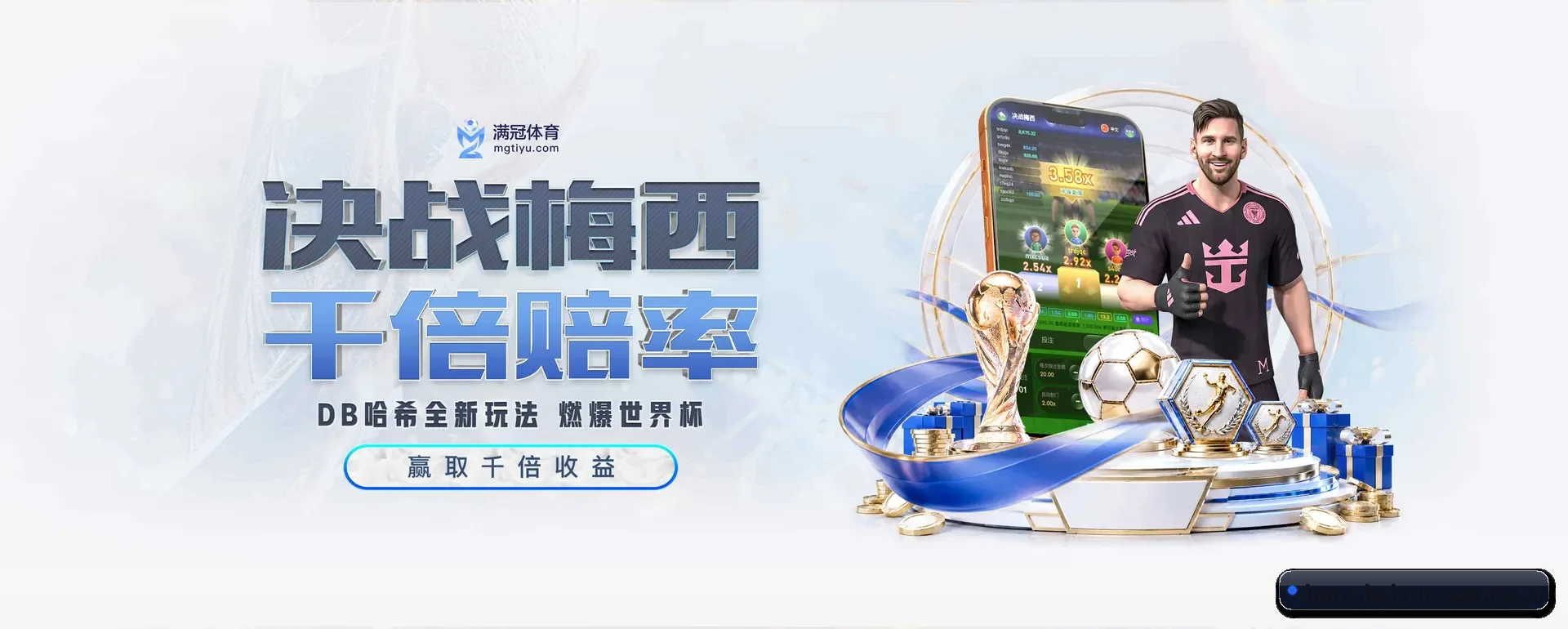 有关我们